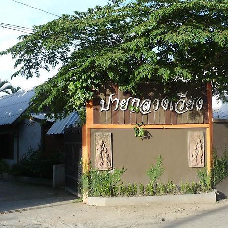 Pai Klang Vieng Hotel Exterior foto